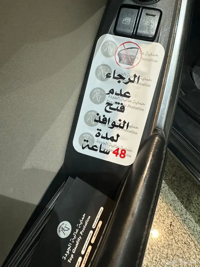 عازل حراري PPF معالج ذاني تلميع بوليش 5