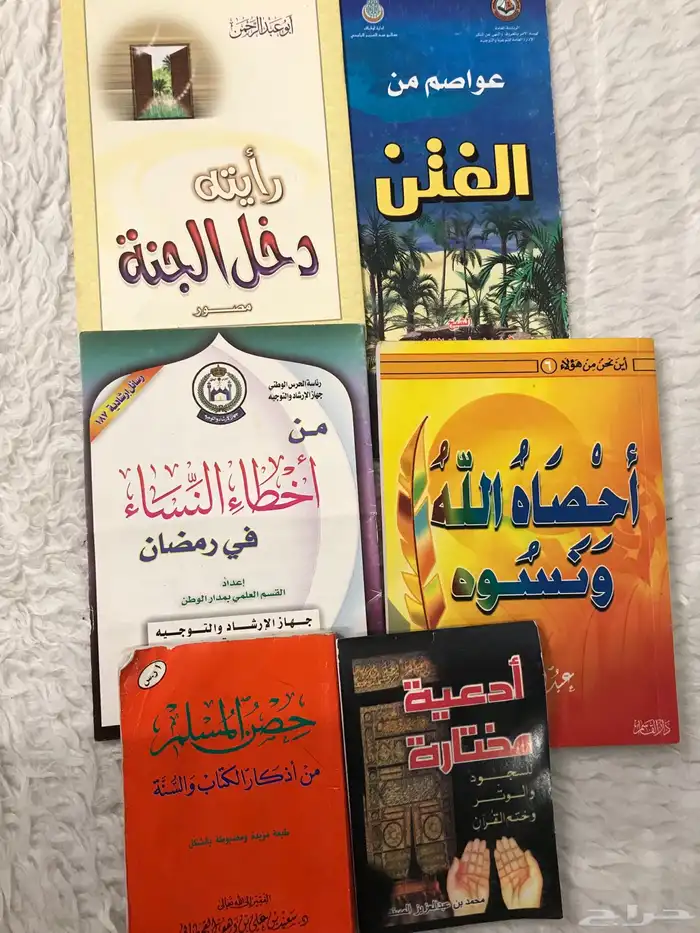 كتب متنوعة للبيع 10