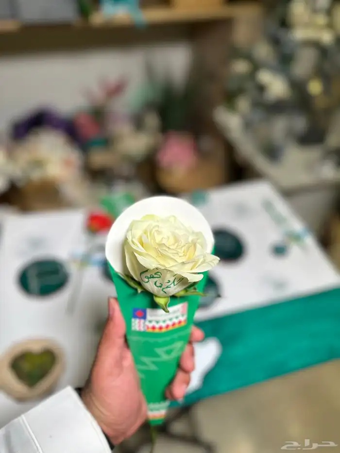 اليوم الوطني السعودي 94 3