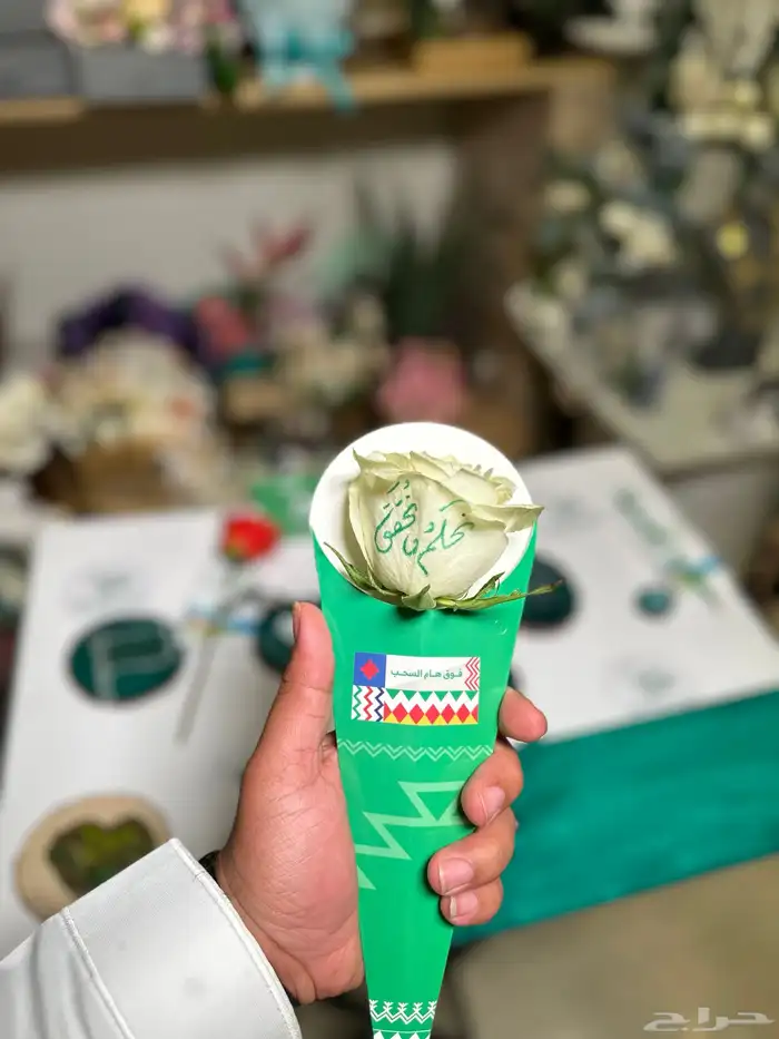 اليوم الوطني السعودي 94 1