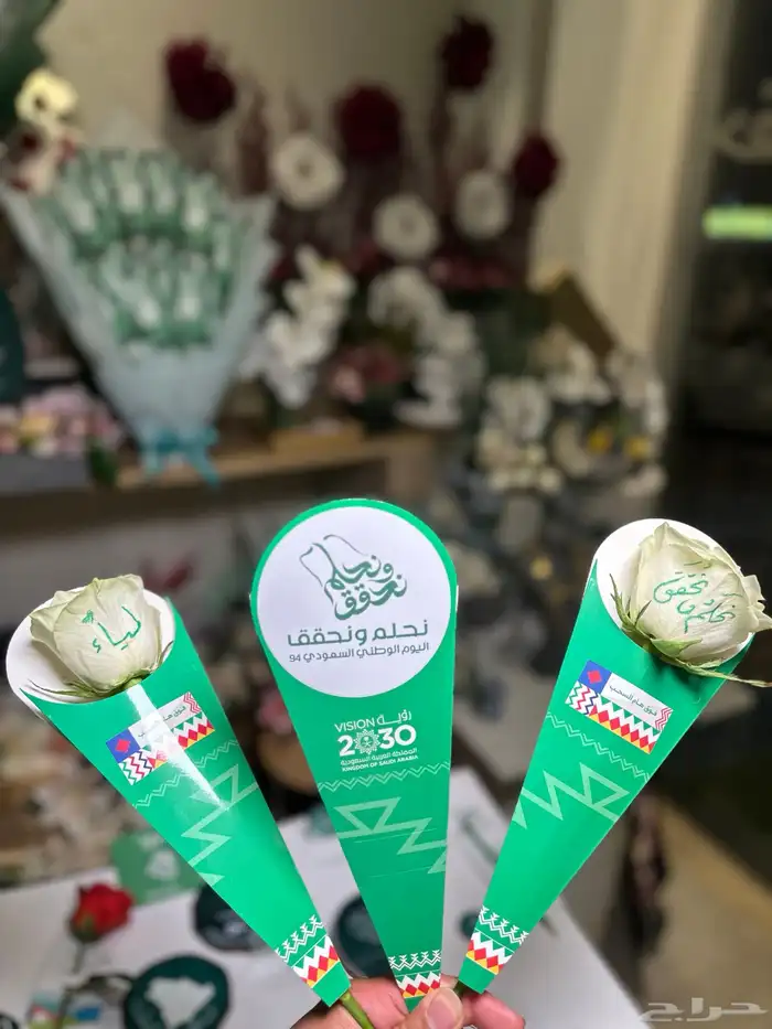 اليوم الوطني السعودي 94 12