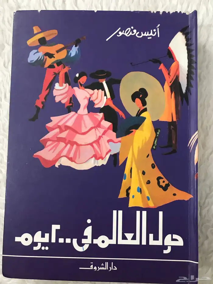 كتب متنوعة للبيع 4