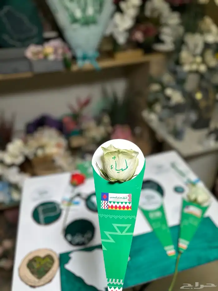 اليوم الوطني السعودي 94 15