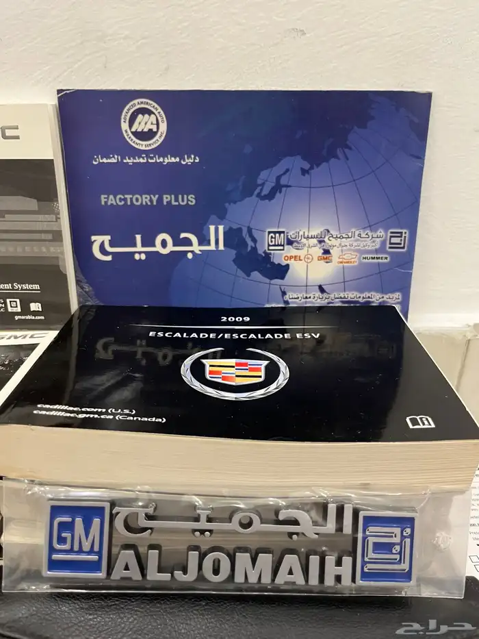 كتلوج جمس 0