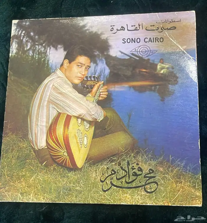 أسطوانات جرامافون اغاني مصريه 3