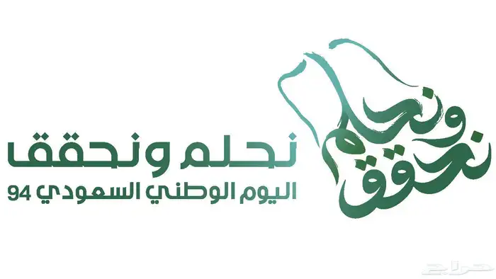 ستيكر اليوم الوطني استيكرات بانر 19