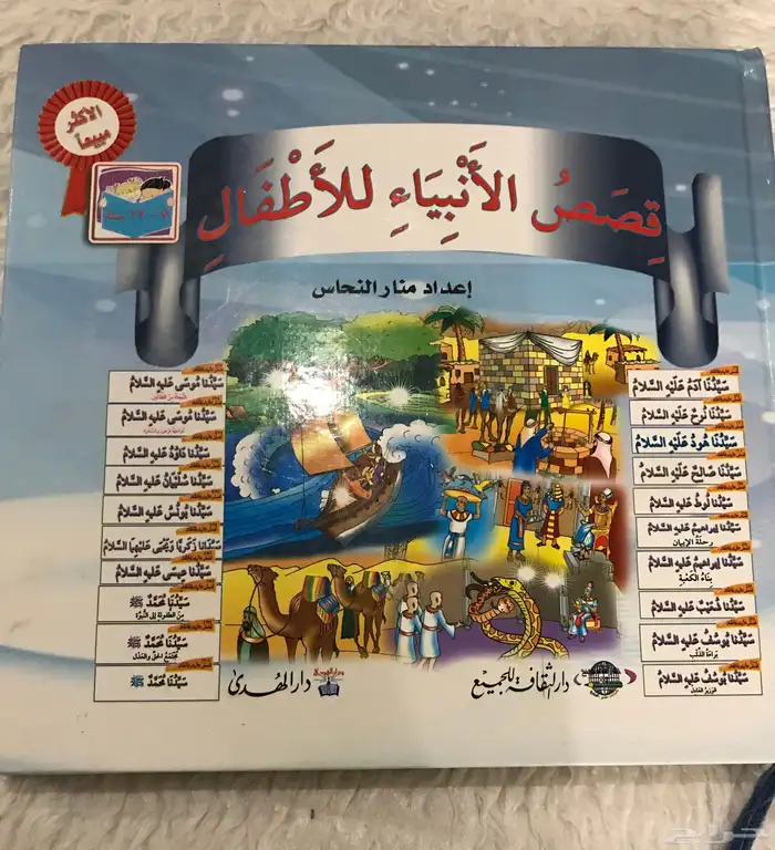 كتب متنوعة للبيع 0