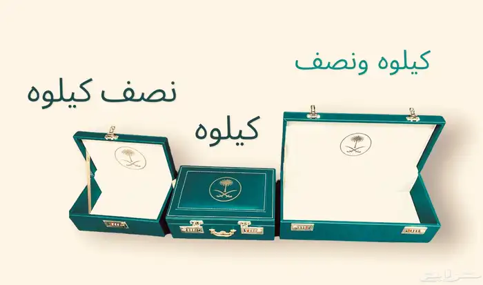 شنطة جلد زيتي بقفل أرقام  شعار سيفين ونخلة حجم كيلو 0