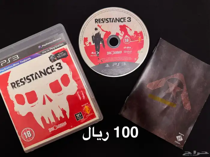 العاب مغامرات PS3 الاعلان الثاني 5