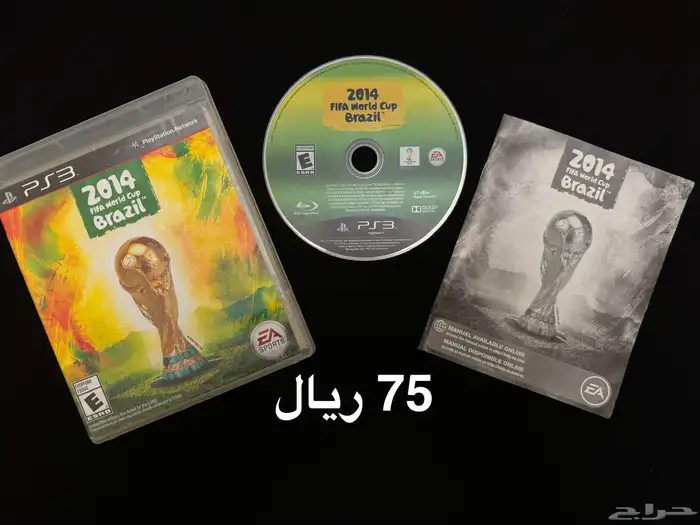 العاب PS3 كورة قدم 4