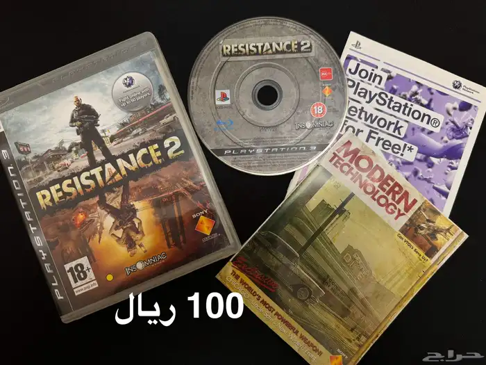 العاب مغامرات PS3 الاعلان الثاني 6