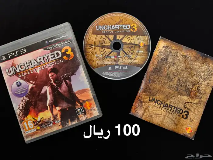 العاب مغامرات PS3 الاعلان الثاني 2