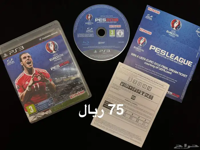 العاب PS3 كورة قدم 0