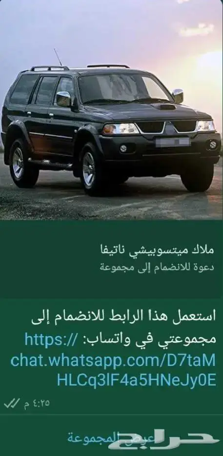 ميتسوبيشي 0
