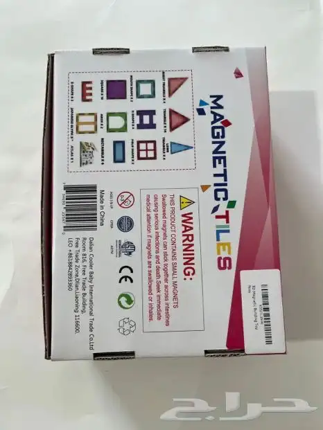 لعبة أطفال 8