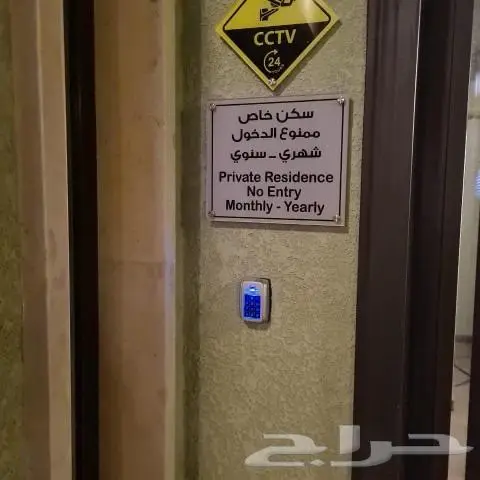 شقة فاخرة للإيجار الشهري طريق العروبة 3