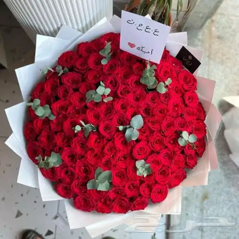 ورد طبيعي وهدايا حسب الطلب 3