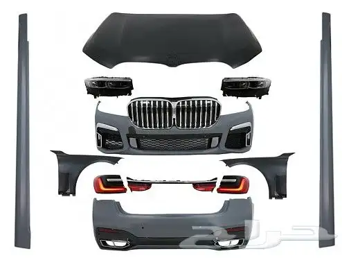 كت تحديث bmw الفئة السابعة 2016-2019 الى 2020 كت M 4