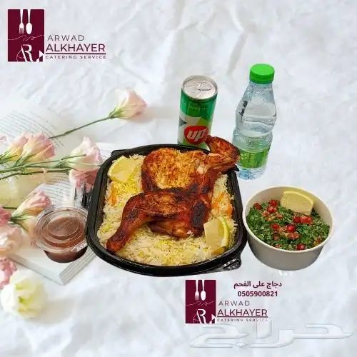 وجبات الغداء والعشاء وفطار وكف ي بريك كوفي بريك بوفيه مفتوح 3
