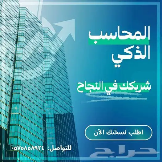 عروض اليوم الوطنى على الكاشير 2