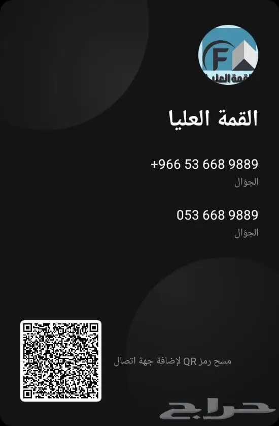تأسيس وفتح فروع للشركات الأجنبية في السعودية 3