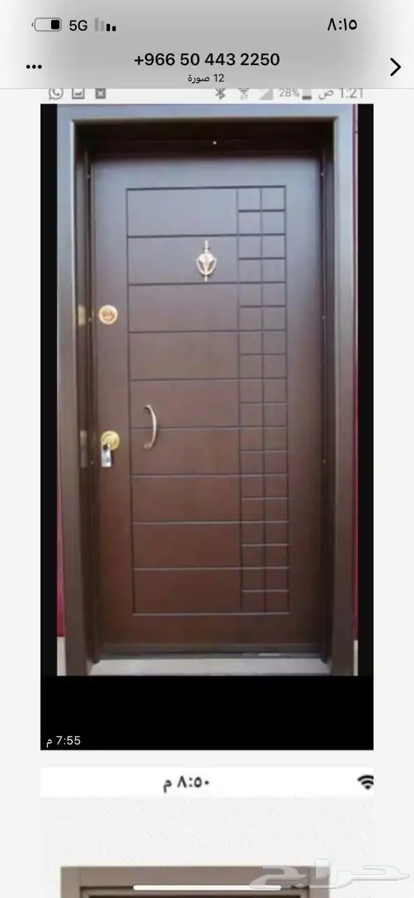 تفصيل ابواب الخشب سويدي على نفس طلب زبون 2
