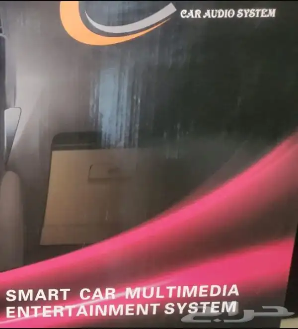 شاشة باجيرو 2