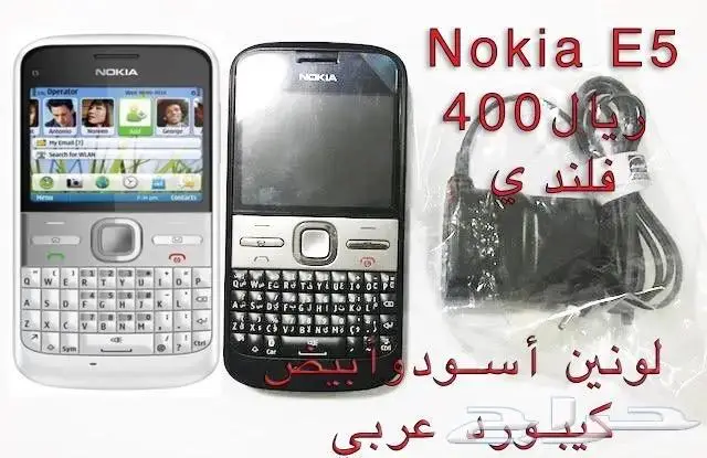 NOKIA الوليد-برج العرب-رهيب-المسكت-Nالخيال 11