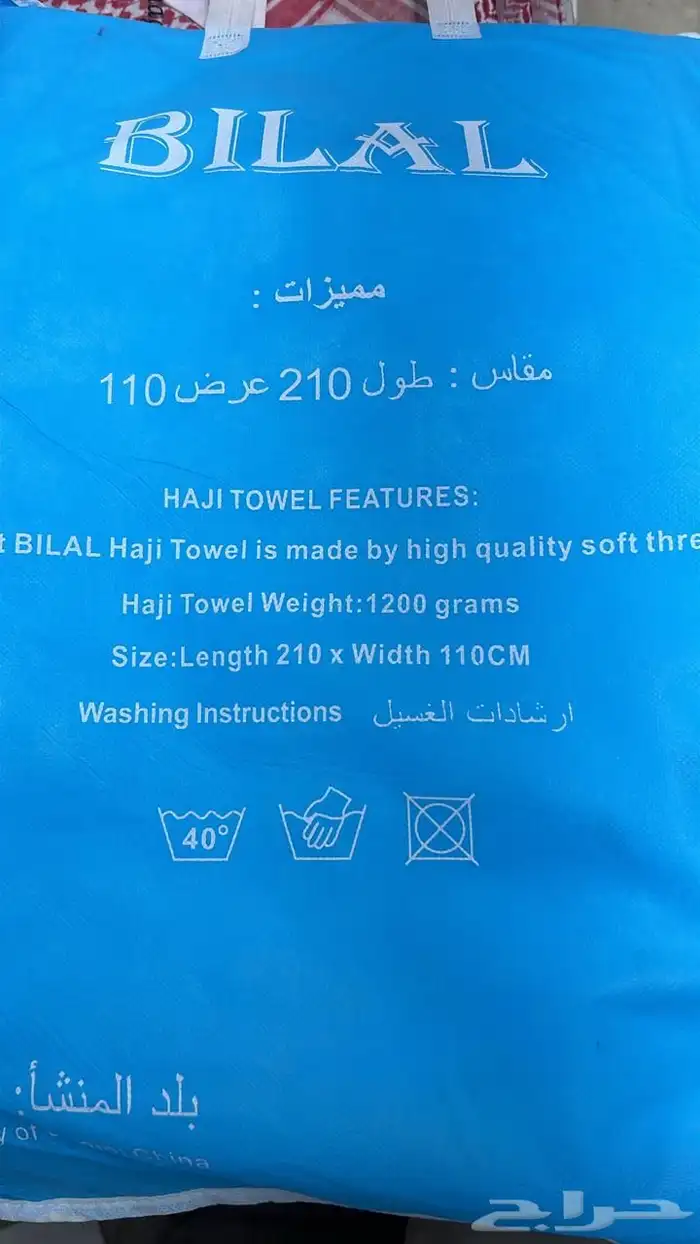 احرام العمرة 2