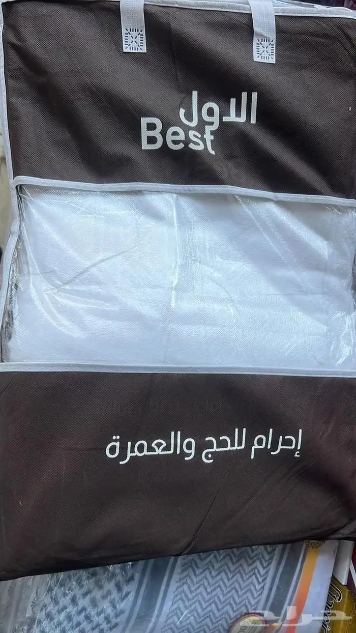 احرام العمرة 4