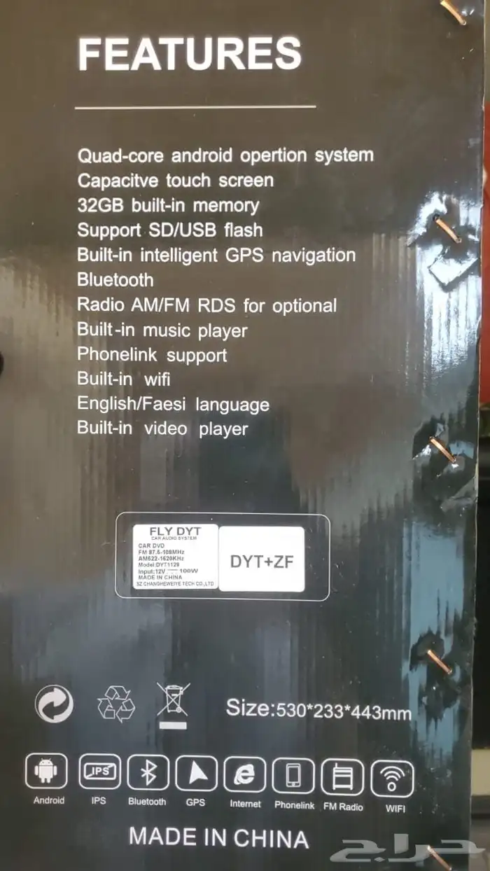 شاشة باجيرو 1