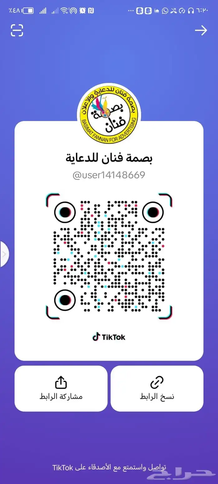 افتتاح محلات 5