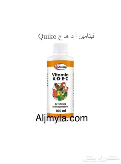منتجات شركة كويكو للطيور والببغاوات Qiko 0