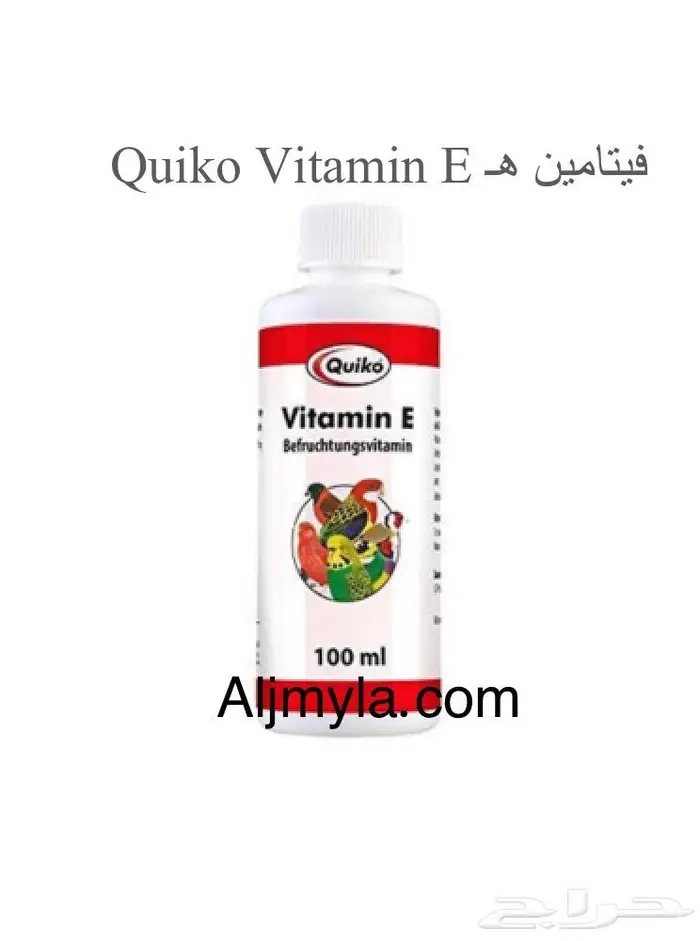 منتجات شركة كويكو للطيور والببغاوات Qiko 2