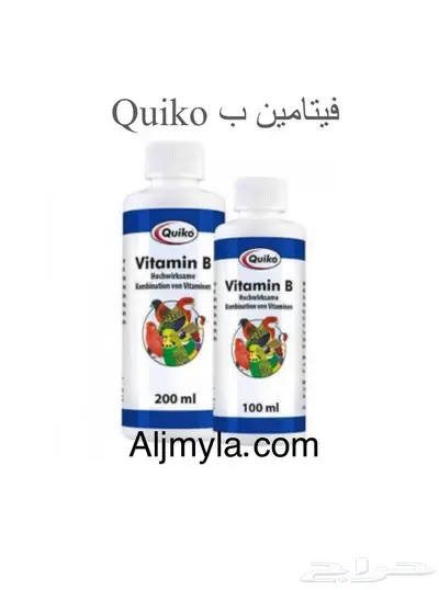 منتجات شركة كويكو للطيور والببغاوات Qiko 4