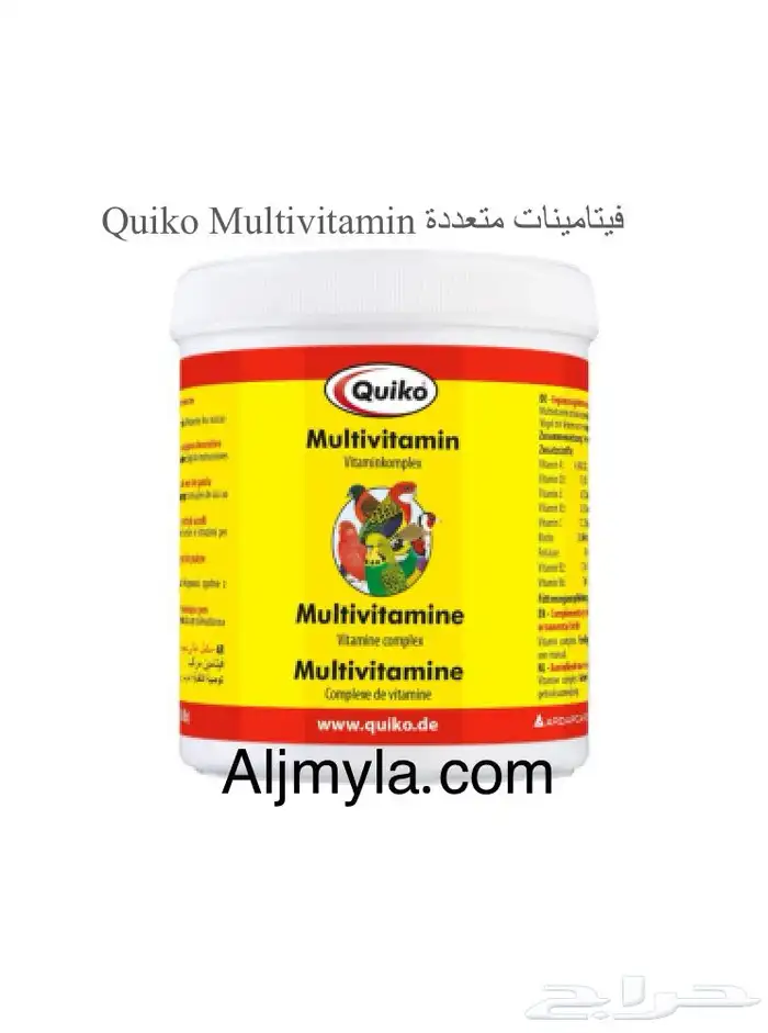منتجات شركة كويكو Quiko مكملات للطيور الببغاوات 3