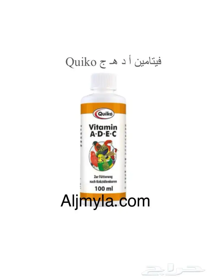 منتجات شركة كويكو Quiko مكملات للطيور الببغاوات 4