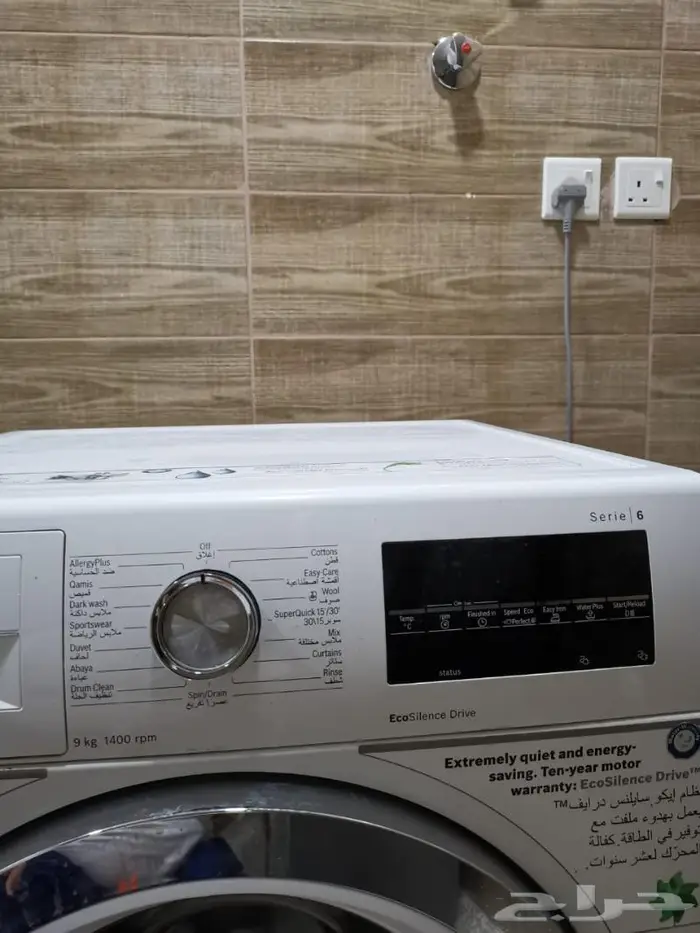 غسالة بوش 9 كيلو نظيفه 1