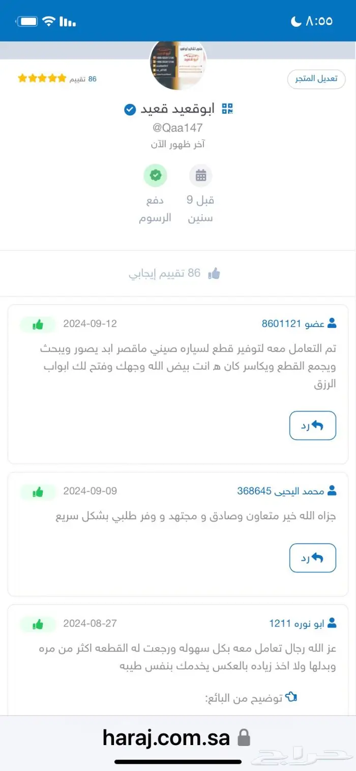 قطع غيار تشليح مستعمل صيني تويوتا هونداي 0