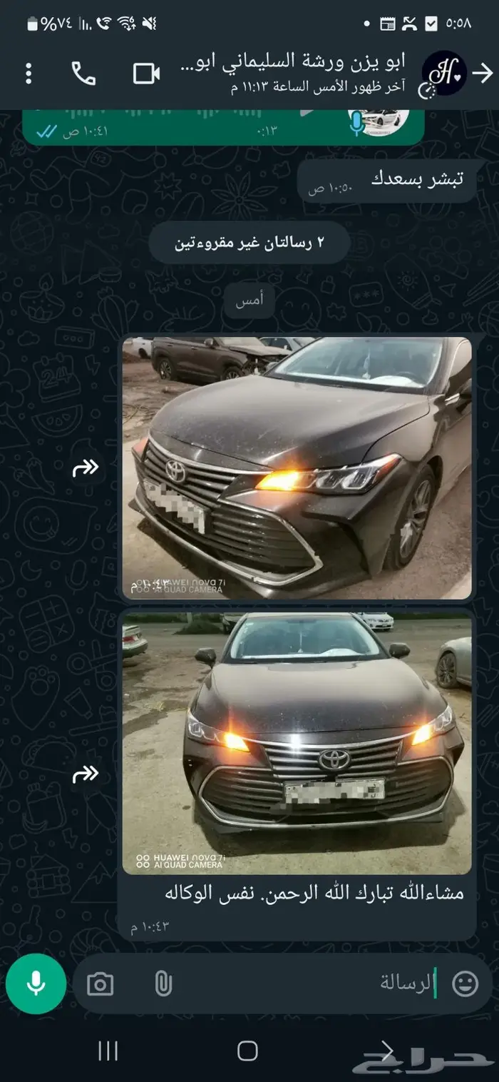 قطع غيار تويوتا افالون 19-24 6