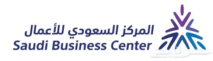 تأسيس وفتح فروع للشركات الأجنبية في السعودية 0