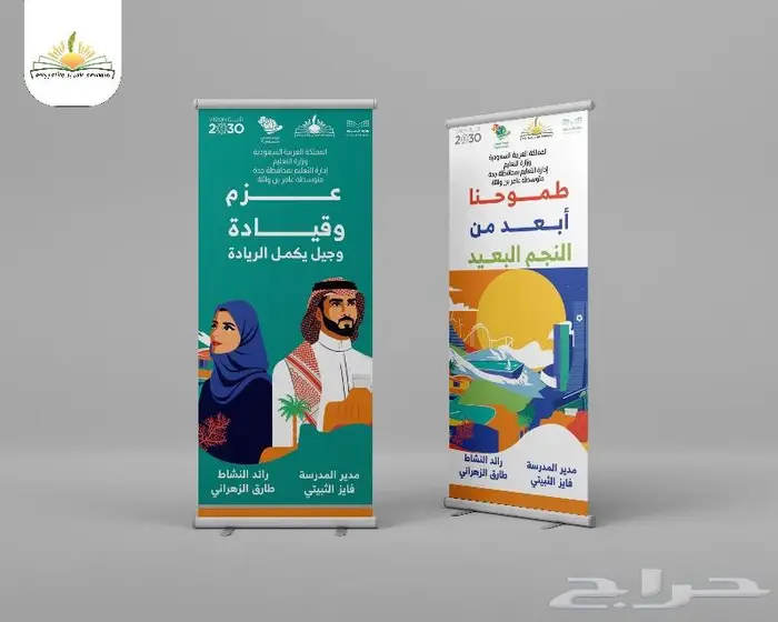 استاند رول اب 180 ريال فقط 2