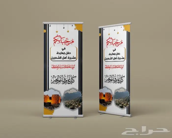 استاند رول اب 180 ريال فقط 6