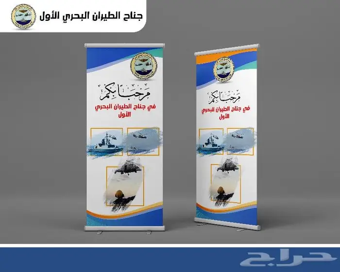 استاند رول اب 180 ريال فقط 5