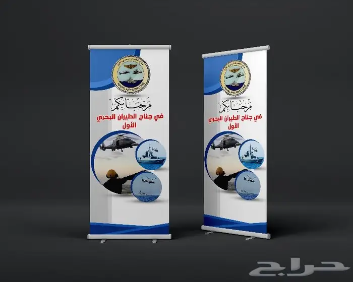 استاند رول اب 180 ريال فقط 7