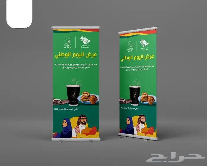 استاند رول اب 180 ريال فقط 3