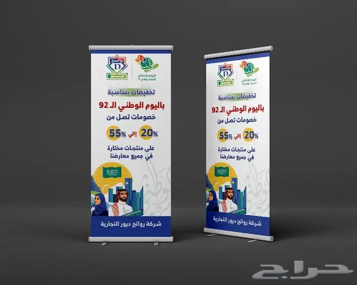 استاند رول اب 180 ريال فقط 8