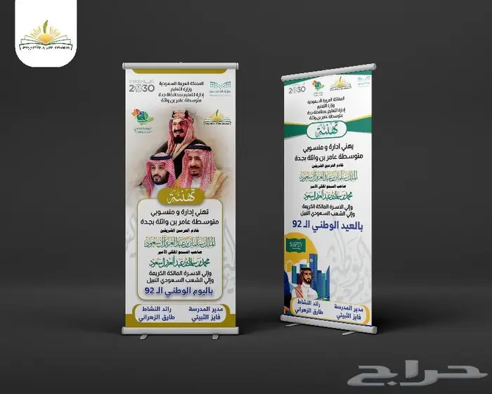 استاند رول اب 180 ريال فقط 11