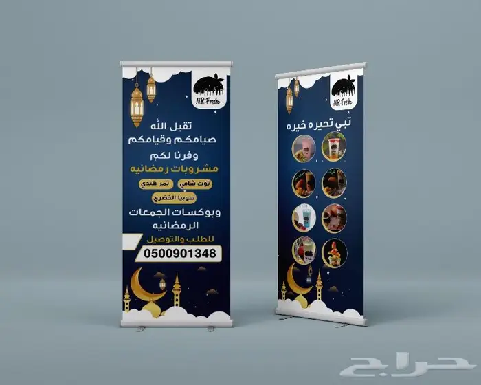 استاند رول اب 180 ريال فقط 12