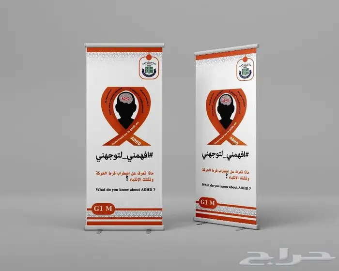 استاند رول اب 180 ريال فقط 15